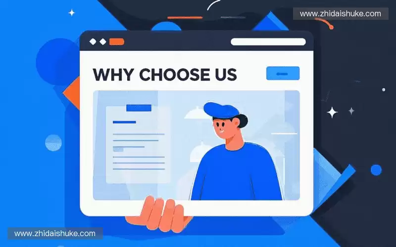 行业领先的理由